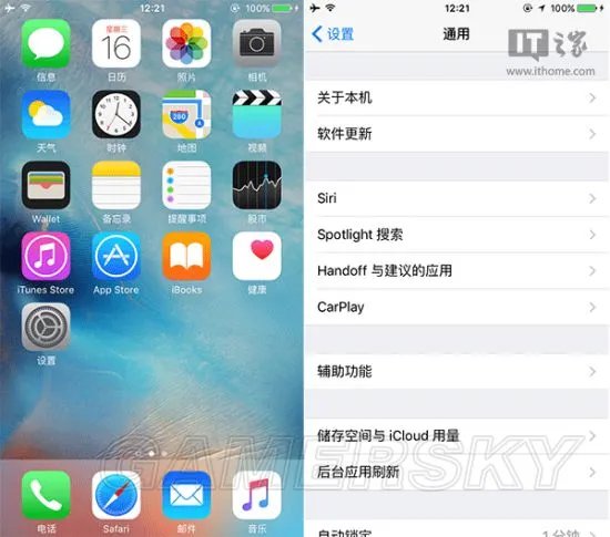iOS9更新升级及固件刷机教程 iOS9怎么更新升级