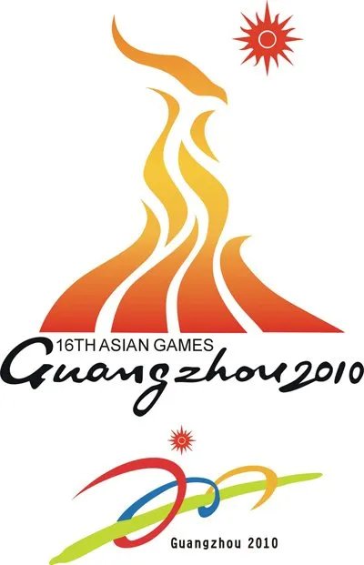 广州亚运会会徽