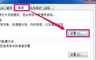 Win7提示“显示器驱动程序已停止响应，并且已恢复”怎么办