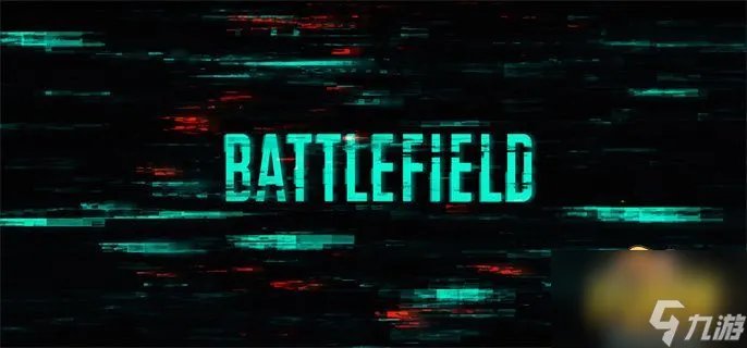 战地2042配置要求高吗 战地2042最低配置要求介绍