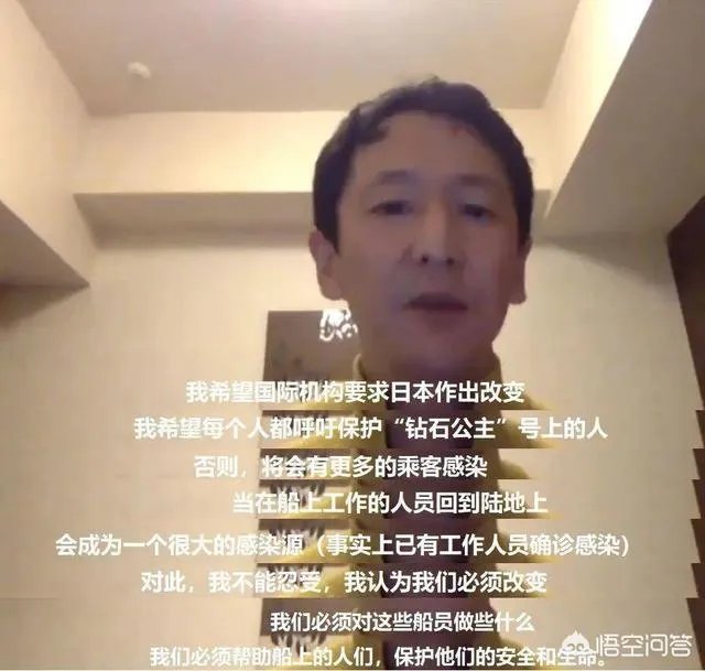 最豪华邮轮钻石公主号是那个国家的?