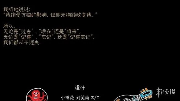 《迷失岛前传》二周目流程攻略 二周目成就攻略大全