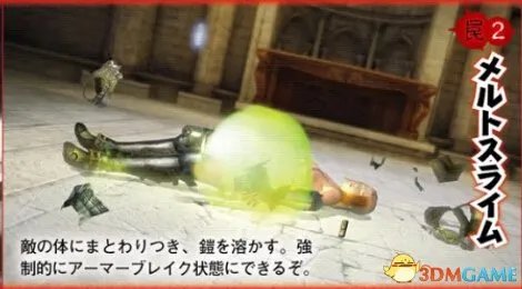 《影牢：另一位公主》新图 少女被禁锢灌肠受凌辱