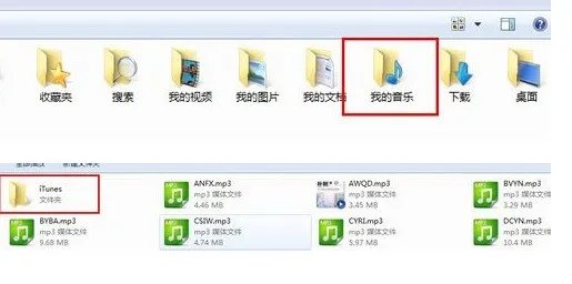 itunes没法读取iphone的内容