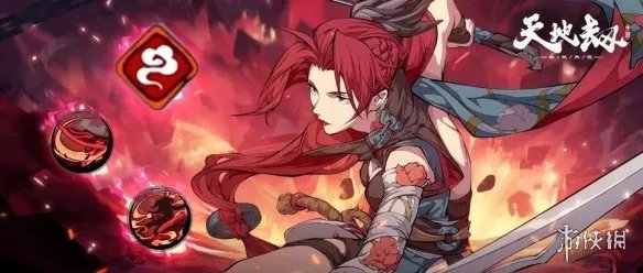 《天地劫》曹沁怎么样 曹沁介绍