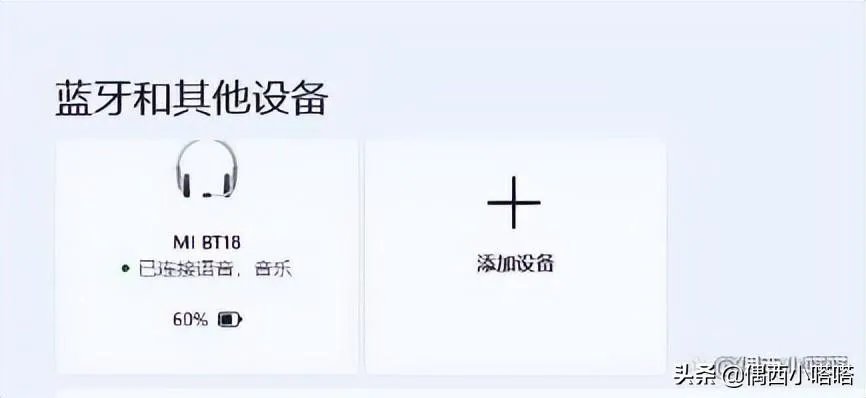 nakamichi蓝牙耳机怎么配对（蓝牙耳机连接手机方法）