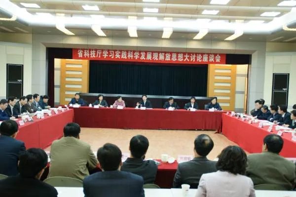 山东省科技厅郭九成简历