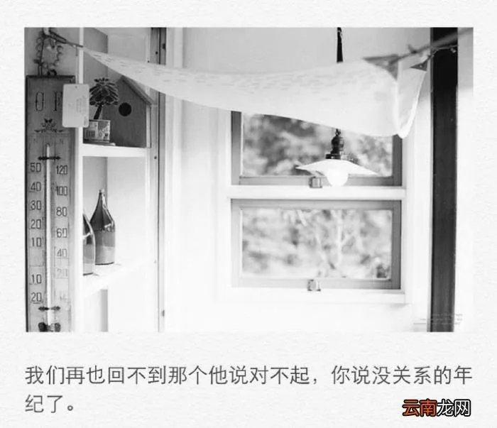 令人心疼好伤心难过的图片带字 很伤心的图片