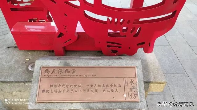 陕西八大怪分别是什么?