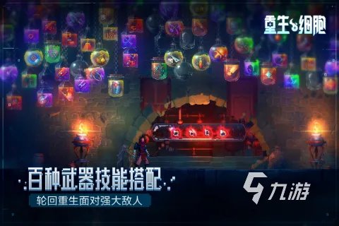 横版游戏排行榜前十名2022 十大最好玩的横版手游推荐