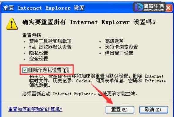 为什么有些网页打不开
