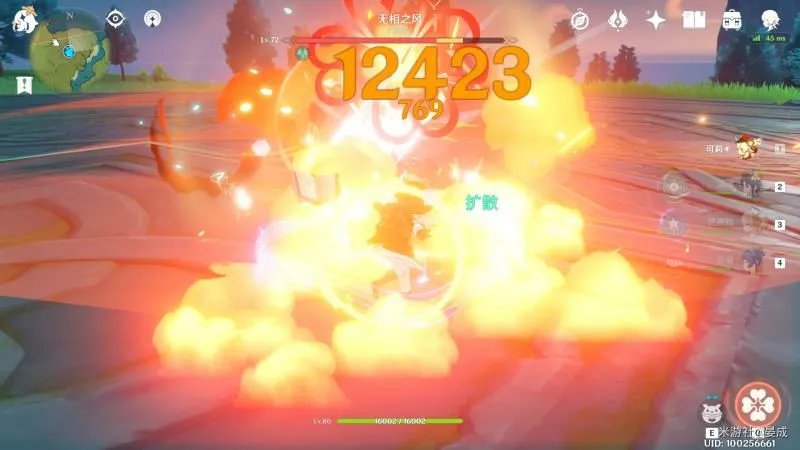 《原神》玛格丽特位置一览