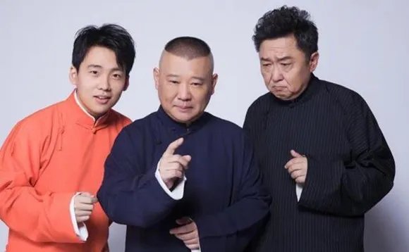 郭德纲不知郭麒麟参演庆余年是什么意思什么梗