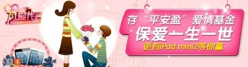 有哪些理财的“银行宝”