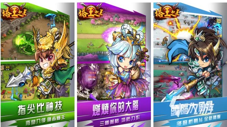 手游策略游戏排行榜前十名 好玩的策略手游有哪些