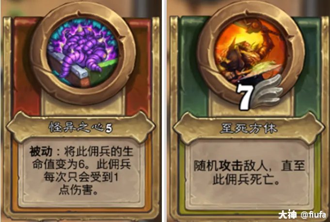 炉石传说佣兵战纪21.6黑石山全攻略