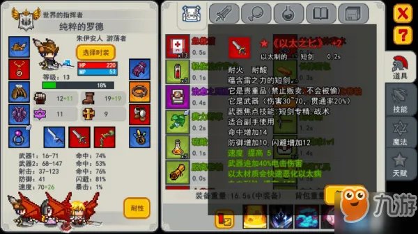 《伊洛纳》核弹开局怎么玩 核平开局攻略