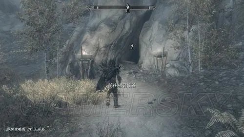 《上古卷轴5:黎明守卫》主线完整图文攻略(吸血鬼阵营)