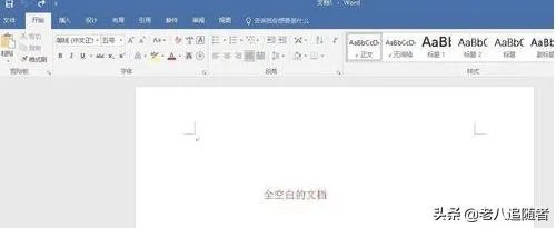 如何在word中编辑图片？