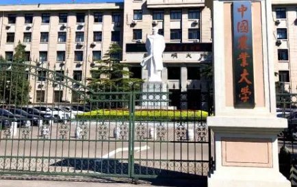 第四轮学科评估结果是什么？