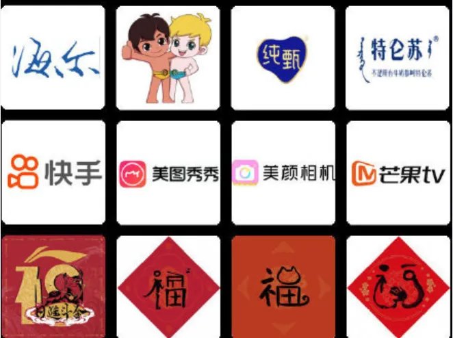 各种福字图片大全图片敬业福2021 高概率得敬业福图片