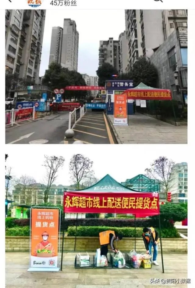 贵阳哪些小区好一点