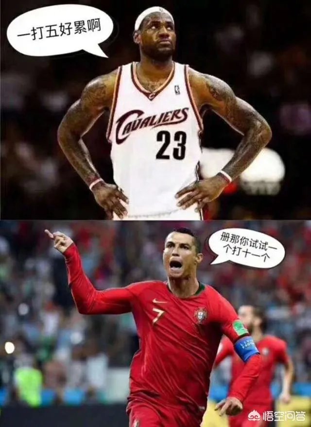 葡萄牙和西班牙打出了史诗级的表现,如何评价这场比赛?