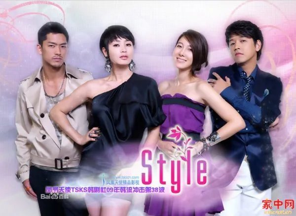 韩剧风格的剧情简介