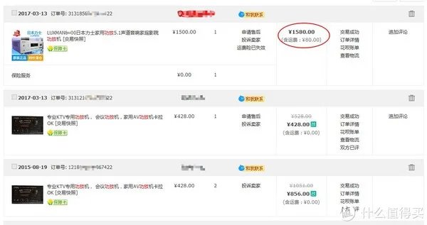 捡了个大漏 — 力士 家用功放 开箱