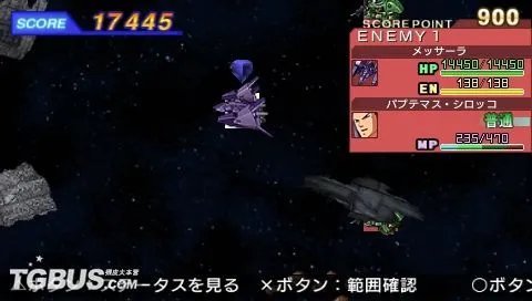 《SD高达G世纪:世界》流程攻略