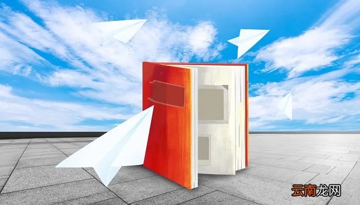 龙打一成语 龙打一成语是什么成语