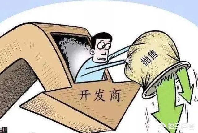 7月70城房价出炉一二线城市涨幅回落，楼市下行时代来了吗？