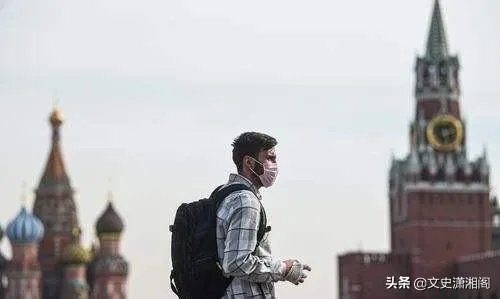 俄罗斯单日新增连续5天破万，累计确诊17.7万，超德国居全球第6，为什么会这样？