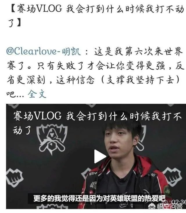 对于厂长的微博退役，你们怎么看？如果是真退役，你们会不会感到可惜？