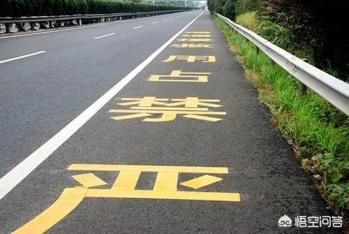 在高速公路上行驶，驾驶员或者乘客“三急”，且离服务区较远，可否占用应急车道方便？