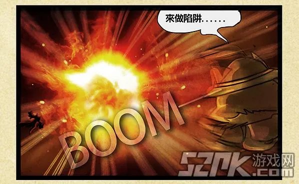 秋猫lol英雄联盟四格漫画集 神圣庇护