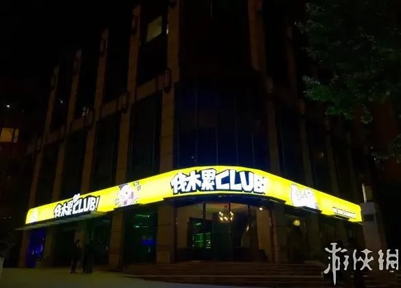 上海最牛网吧：通宵120元/晚 设“王思聪土豪包厢”