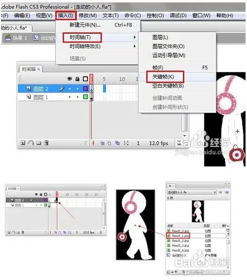 怎么用FLASH做动画