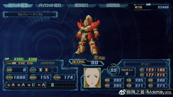 《超级机器人大战30》隐藏要素有哪些？全隐藏要素触发条件