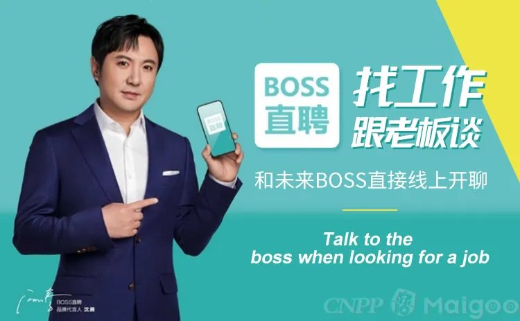 【猎聘网】猎聘网怎么样 猎聘网靠谱吗 猎聘网找工作靠谱吗