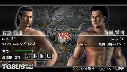 《如龙:黑豹》新城零司怎么打 新城零司打法解析攻略