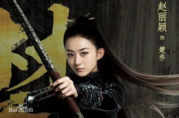 楚乔的真实身份是什么？