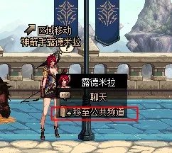 异次元裂缝在哪