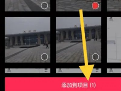 视频怎么添加人工语音
