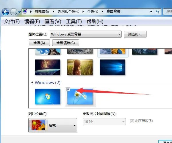 电脑怎么设置动态壁纸和动态桌面？