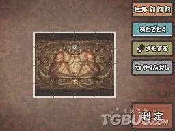 雷顿教授与恶魔之箱——全谜题详解