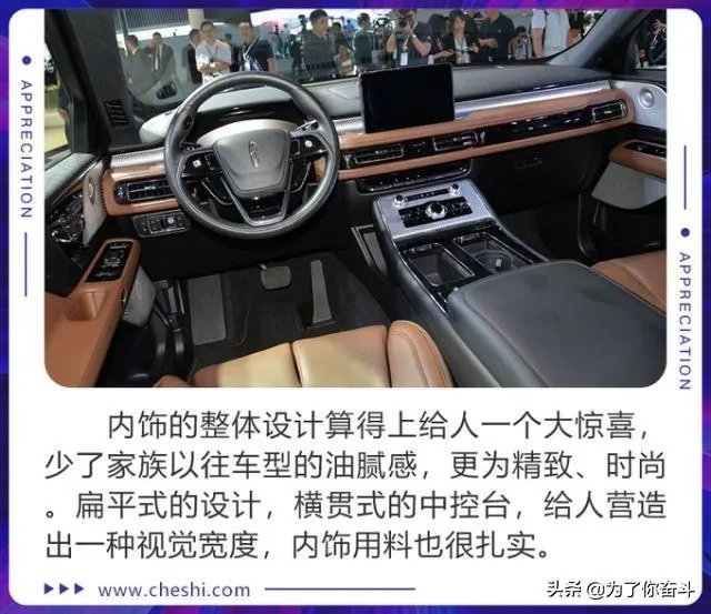 二手林肯飞行家二手车之家