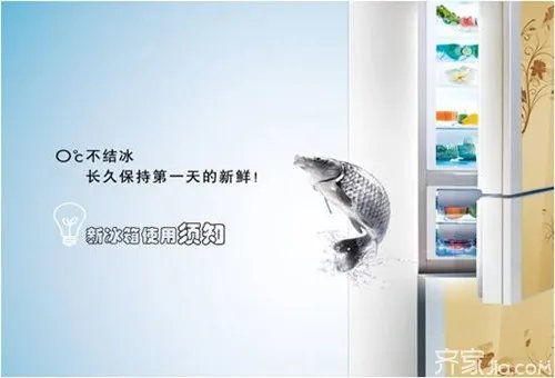 新冰箱的使用方法 常见冰箱使用方法不正确导致的三大问题