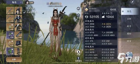 天涯明月刀手游神威攻略 神威怎么玩