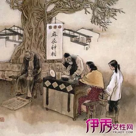 不为人知的算命大全